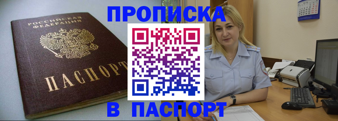 регистрация для дет. сада в Суровикино