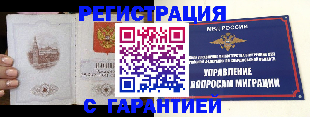 форма 3 в Суровикино